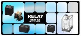 HKE RELAYS